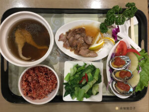 中和環球護理之家