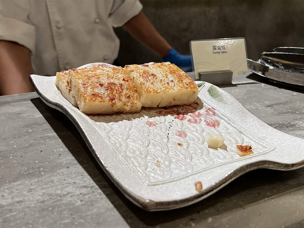 台北老爺大酒店Le Café -蘿蔔糕