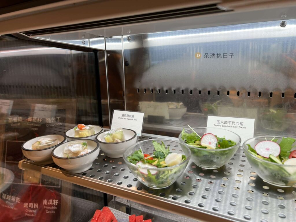 台北老爺大酒店Le Café -沙拉