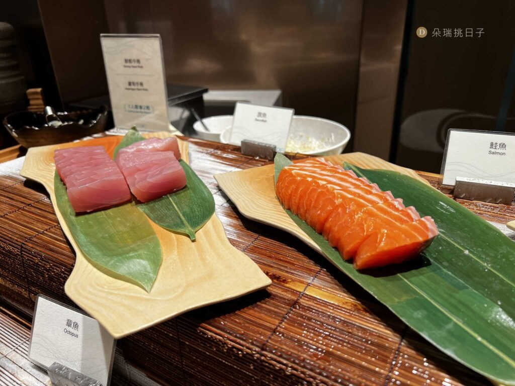 台北老爺大酒店Le Café -生魚片